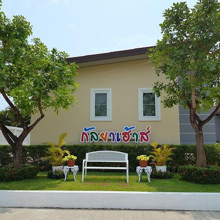 Kanlaya House Resort Phayao Εξωτερικό φωτογραφία